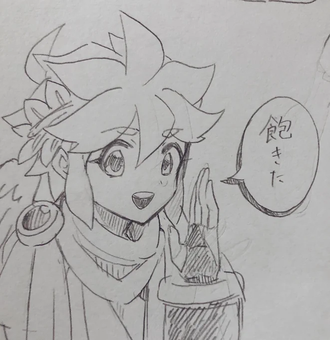 ごめん 