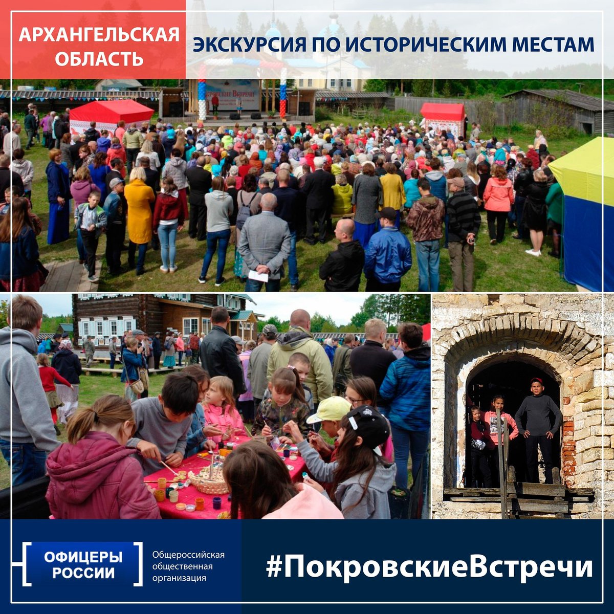 Экскурсия по историческим местам instagram.com/p/Bjrq4ZpgtHK/… #ОфицерыРоссии #ПокровскиеВстречи