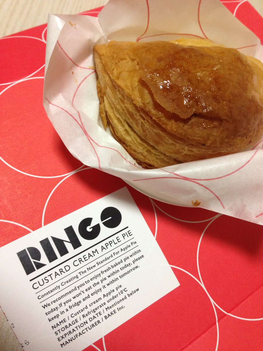 masabixtuti's tweet photo. Ringo🍎
カスタードクリームアップルパイでござる(｀_´)ゞ https://t.co/5ISa6uEkhY