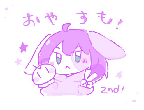 2周年のtwitterイラスト検索結果 古い順