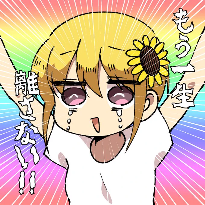 パソコン帰ってきたぞー!!
の喜びと受け取りの際、満を持した感じで登場した店員さんの思い出 