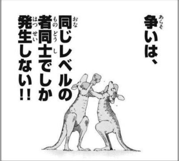 オレンジ Pa Twitter 元ネタは漫画 神のみぞ知るセカイ の一コマ よく煽り画像で見かけたりする