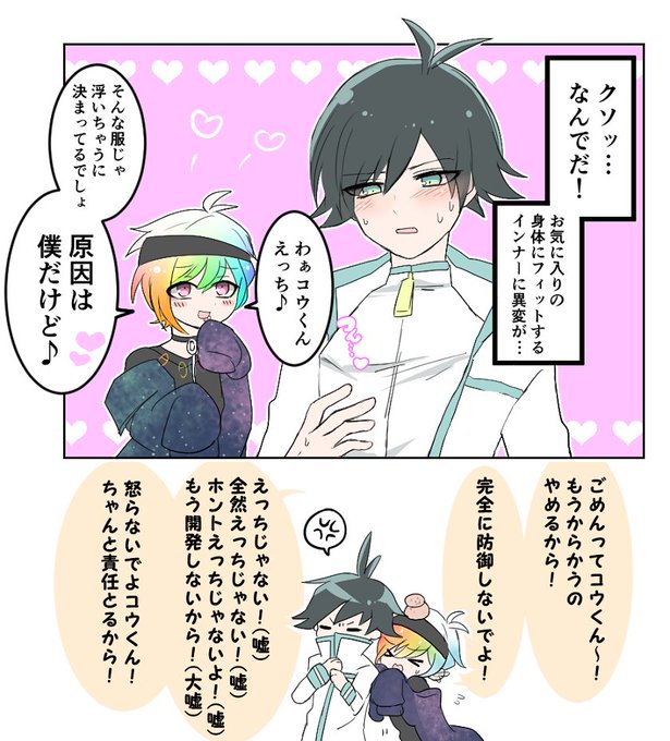 リンコウのtwitterイラスト検索結果