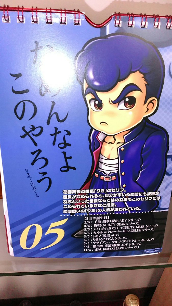 1日遅れ!昨日はリキの誕生日だった!! 