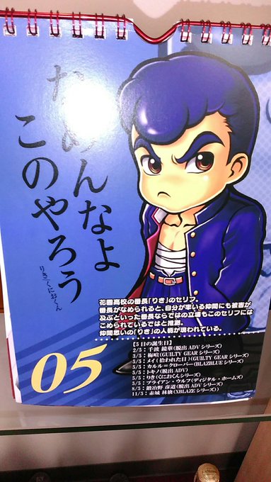 1日遅れ!昨日はリキの誕生日だった!! 