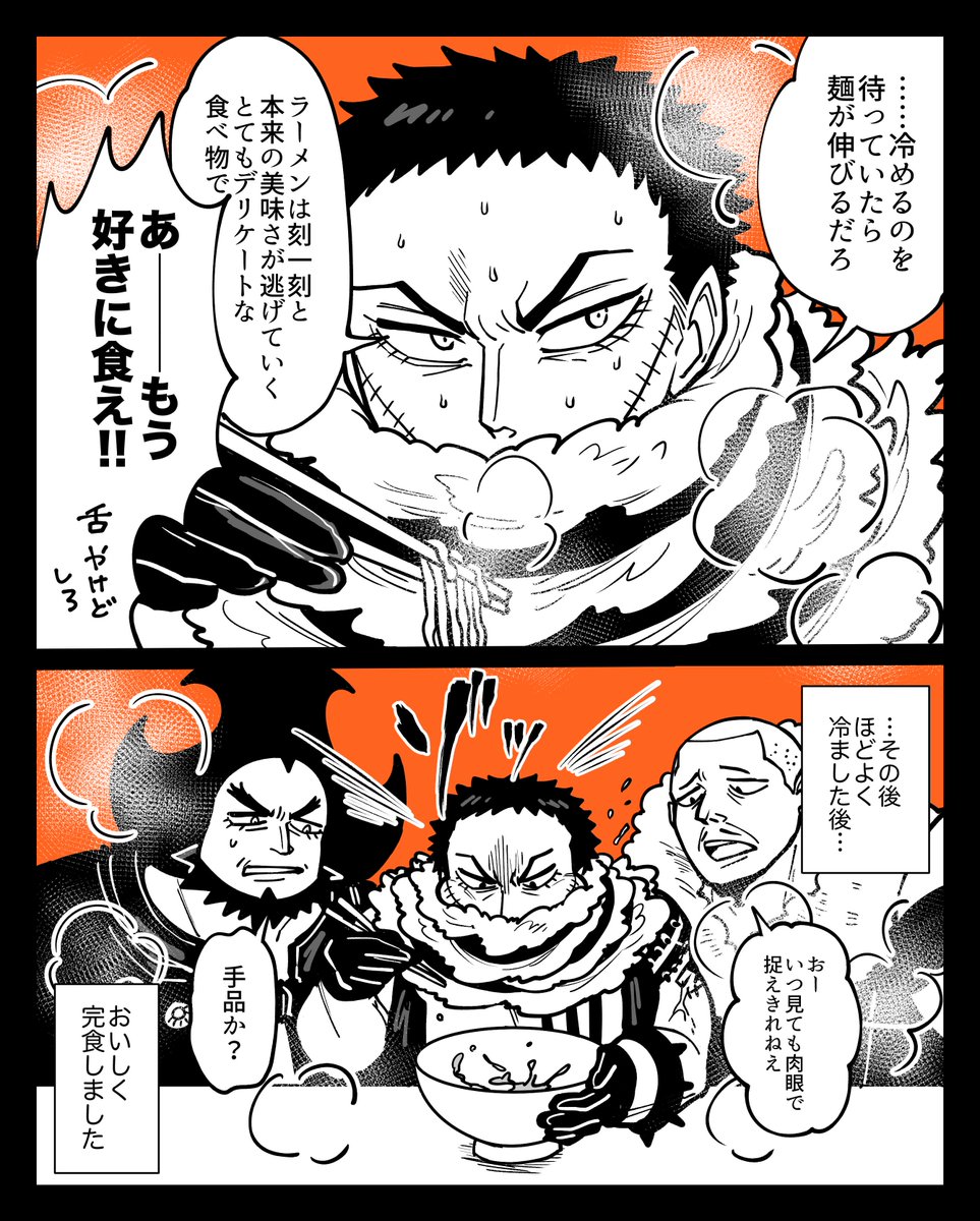 Hll One Piece垢 0430 One Piece טוויטר Hll One Piece垢 0430 One Piece טוויטר