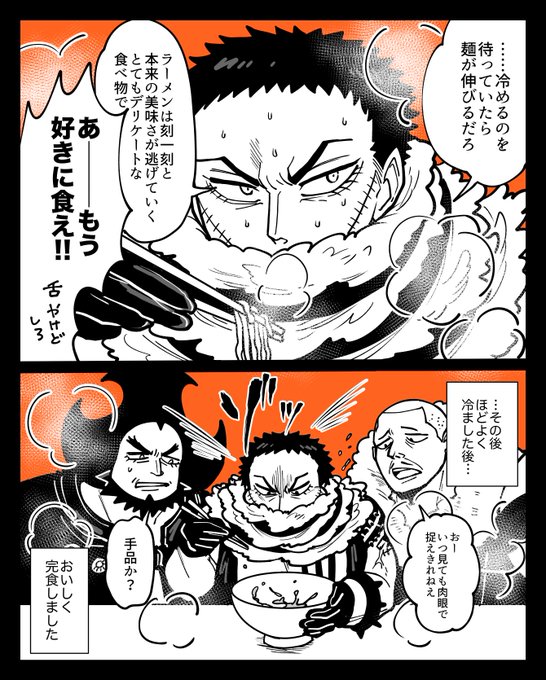 カタクリのtwitterイラスト検索結果 古い順 カタクリのtwitterイラスト検索結果 古い順