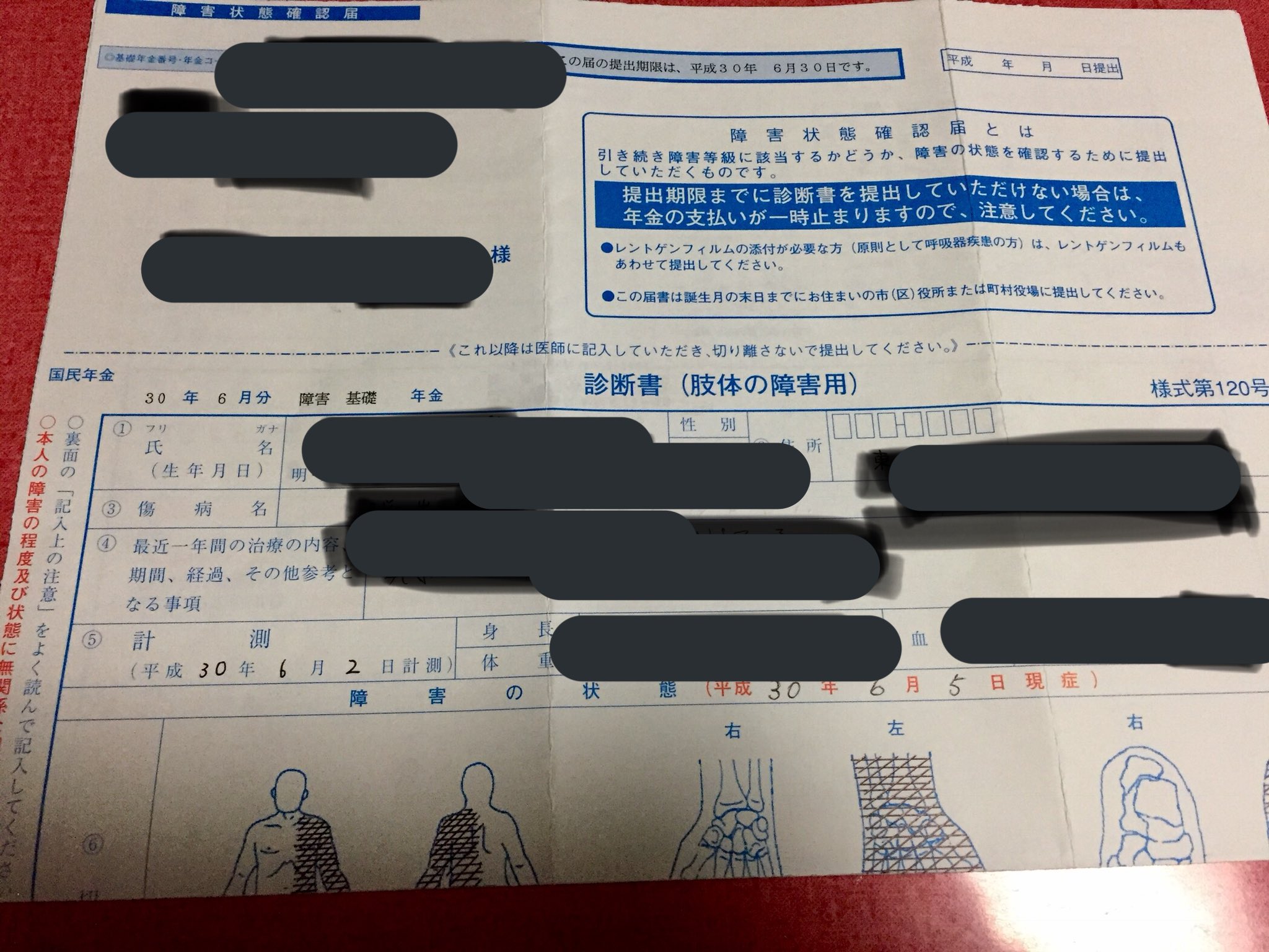 じゅん@YouTuber على X:  