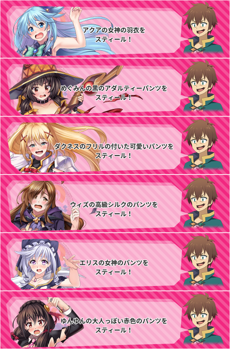 このすばのtwitterイラスト検索結果 古い順