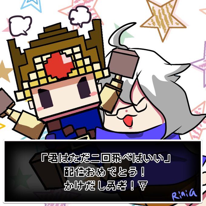 コンパスお絵描きのtwitterイラスト検索結果 古い順