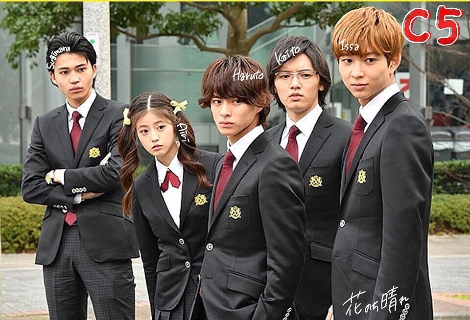 Mana Sur Twitter C5カッコイイ 花のち晴れ C5好きな子rt 花晴れ好きな子rt T Co Nfrrwo4alf Twitter Mana Sur Twitter C5カッコイイ 花のち晴れ C5好きな子rt 花晴れ好きな子rt T Co Nfrrwo4alf Twitter