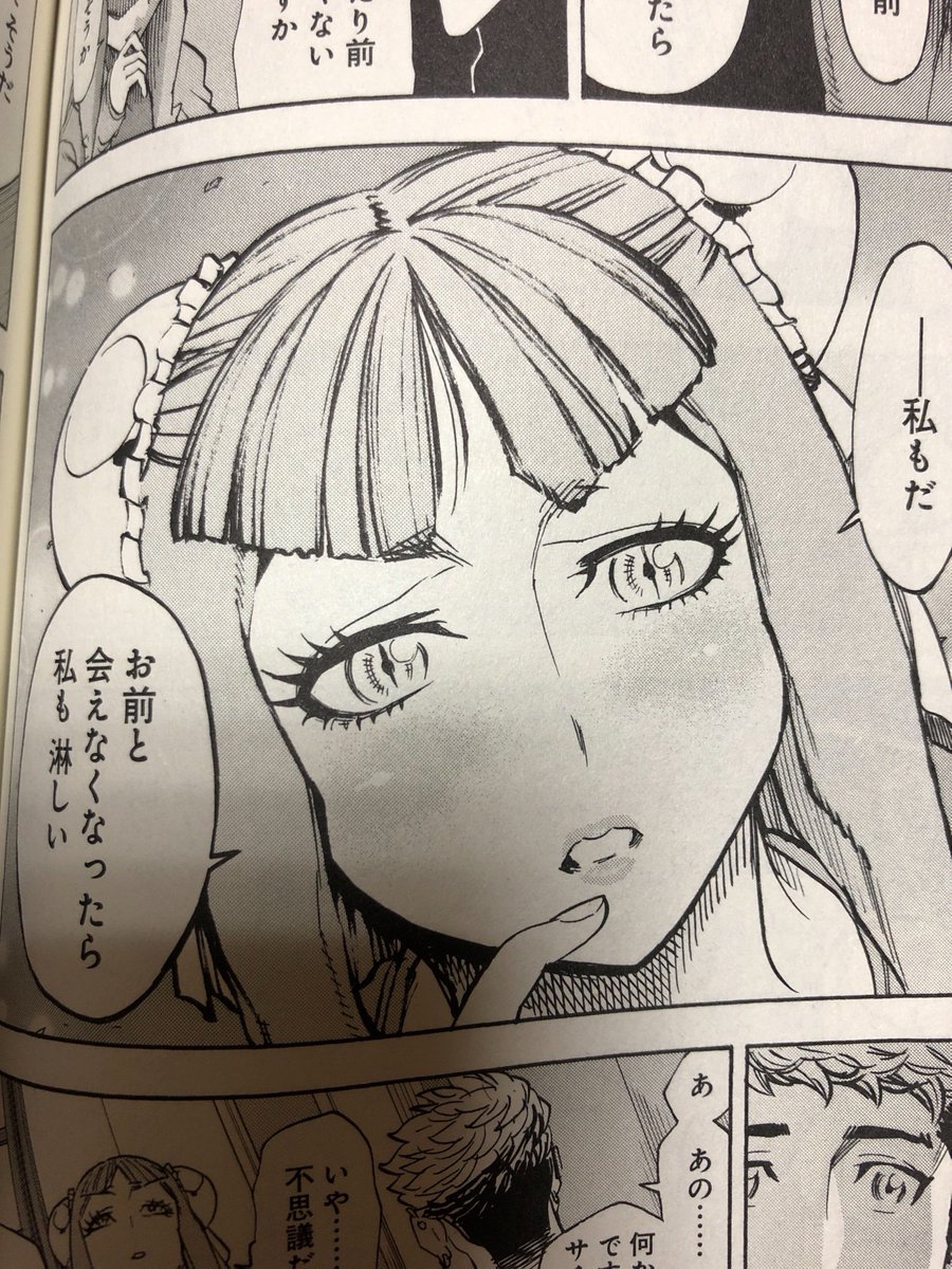 Okp 漫画版クウガのメガリマバこと ガリマちゃんが可愛いすぎる もう完全にヒロインポジションだ笑 頼むから彼女は生存ルートお願いしたい