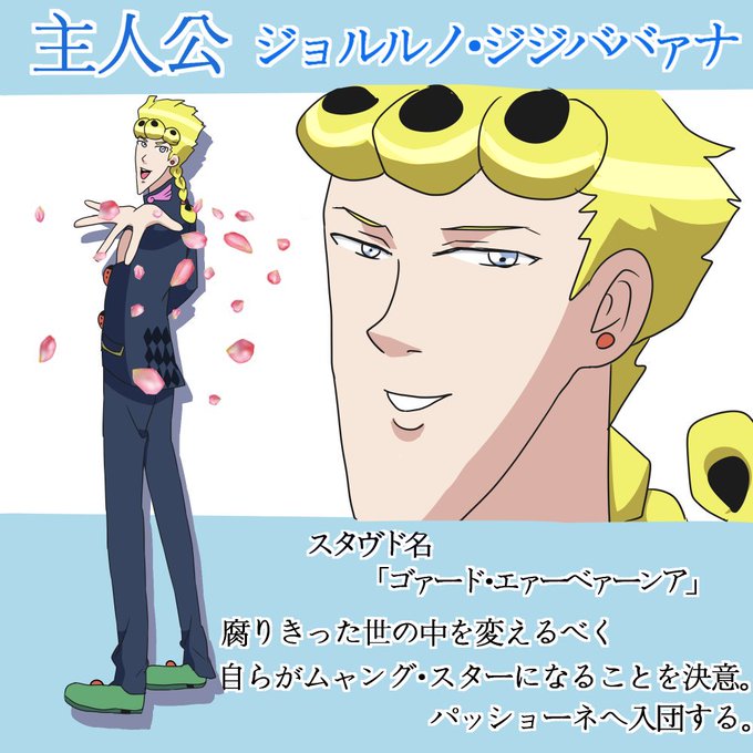 パッショーネ24時のtwitterイラスト検索結果 古い順 パッショーネ24時のtwitterイラスト検索結果 古い順