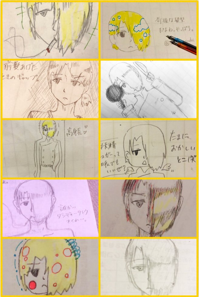 佐藤潤 Twitter Search Twitter