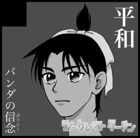 【サークル参加します!!】2018年09月17日(月祝・東京)シークレットダーリン| #赤ブーサークル参加 https://t.co/FwbNyoPzKJ

も…申し込みました…
以前お知らせした通り、平和ベースのオールキャラ仕立て〜和葉ちゃんて本当に可愛いよね〜(長い)という内容の予定です‼️ 