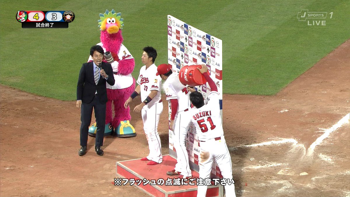 carp__mania's tweet photo. 🌊鈴木誠也、プロ初ヒーローインタビューの藤井皓哉へ誠也シャワー
✅https://t.co/aVWu2Co4jj

#carp #カープ #鈴木誠也 #藤井皓哉 #野間峻祥 https://t.co/efVFxibnTa