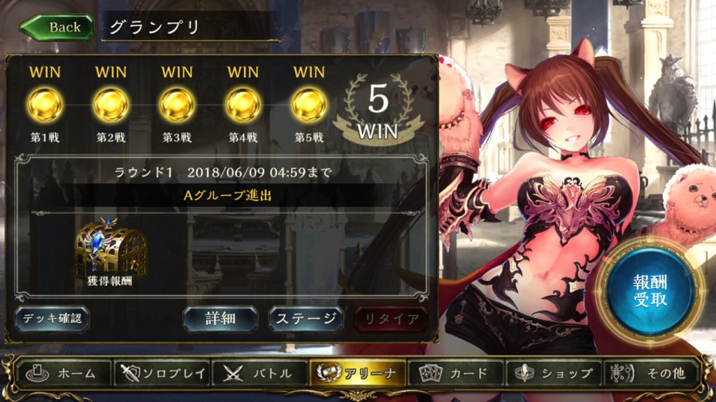 USberry_jam tweet picture
