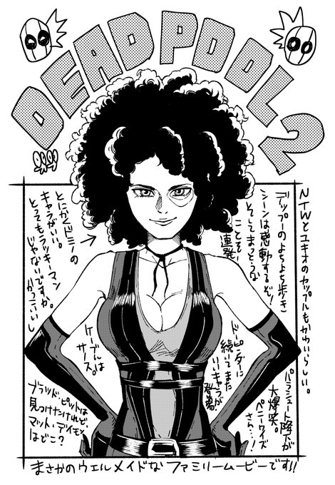 早坂ガブ 警眼6集2 26発売 Gabkiti さんのマンガ一覧 古い順 ツイコミ 仮 早坂ガブ 警眼6集2 26発売 Gabkiti さんのマンガ一覧 古い順 ツイコミ 仮