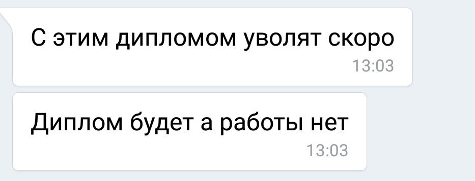dk_buuum's tweet photo. Жизненно
#bsuir #student #diploma https://t.co/zv01YeWEpw