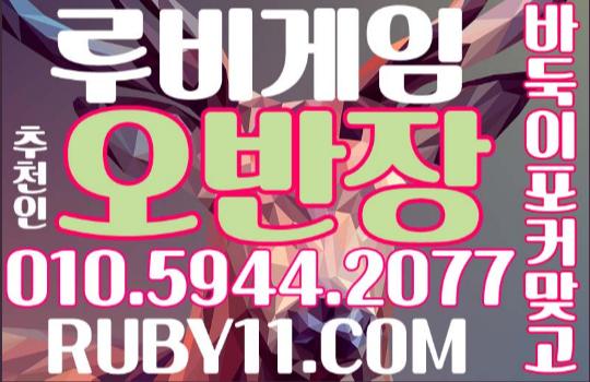 gme1001's tweet photo. #루비게임
#루비게임주소
#루비게임바둑이
#루비게임바두기
#루비게임매장
#온라인루비게임
#루비게임사이
#루비게임포커
#루비게임추천인
#ruby루비게임
#바닐라루비게임
#루비게임본사
#주소루비게임
#루비게임루비 https://t.co/vaPMIVTAmI