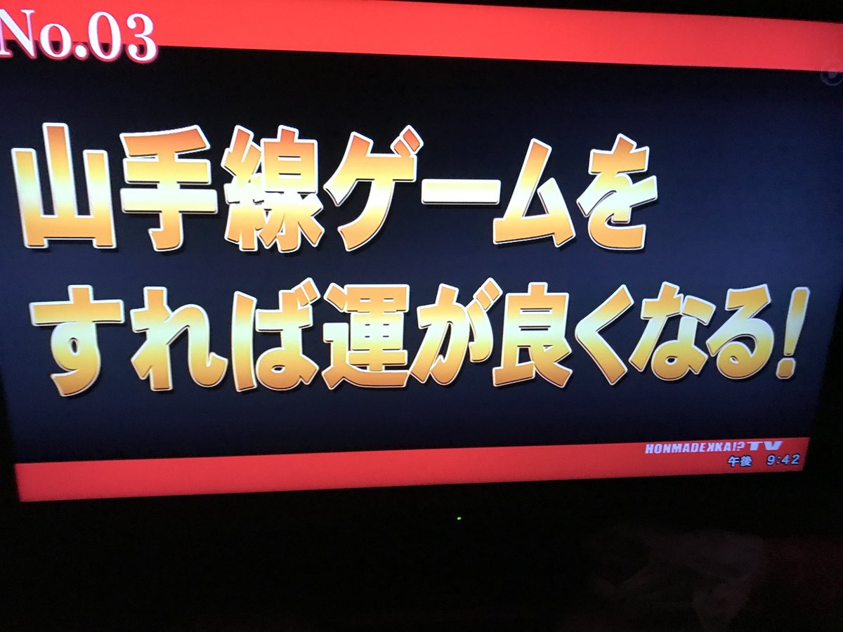 運を良くする方法 運を良くする方法
