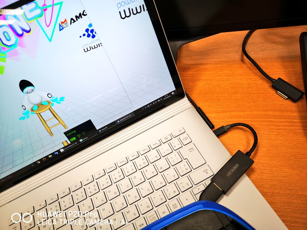 まじかる しげぽん Vroid Surfacebook2とusb Type Cの変換コネクタでwindowsmrでsteamvr電源あり なしどちらでも動作した Nvidiaコントロールパネルの電源管理モードを パフォーマンス最大化を優先 を選ぶ必要がある これ選ばないとintel Uhd まじかる しげぽん Vroid Surfacebook2とusb Type Cの変換コネクタでwindowsmrでsteamvr電源あり なしどちらでも動作した Nvidiaコントロールパネルの電源管理モードを パフォーマンス最大化を優先 を選ぶ必要がある これ選ばないとintel Uhd