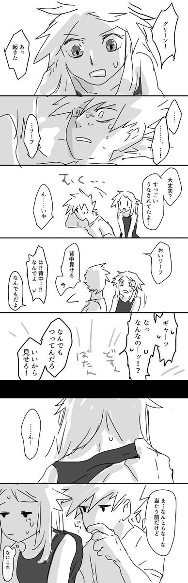 君に花咲く夢 