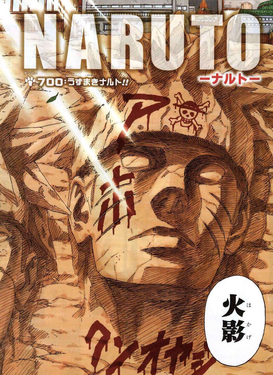 ワンピース海賊団 One Piece Naruto ワンピース Naruto T Co S3jkjdercv Twitter