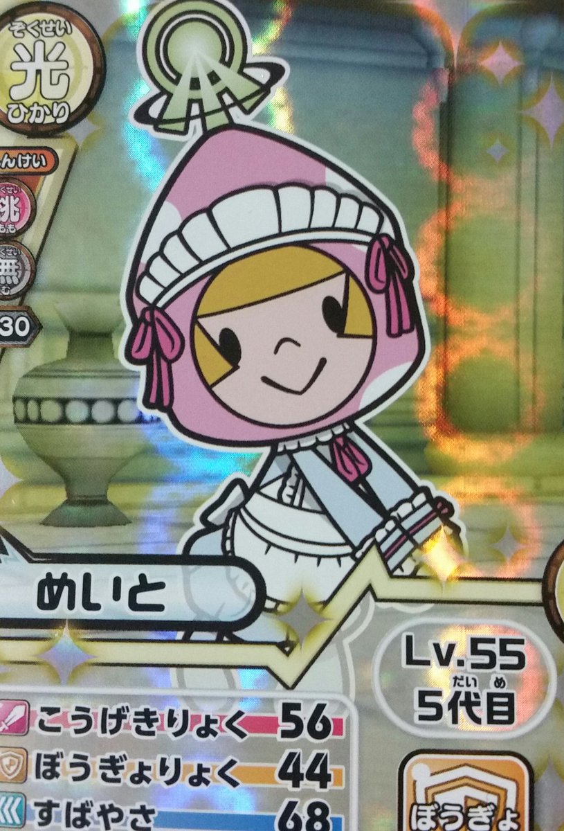 デンパ ドリーム Twitterissa 5 私の電波人間たちを描いてくれると めっちゃ嬉しいです