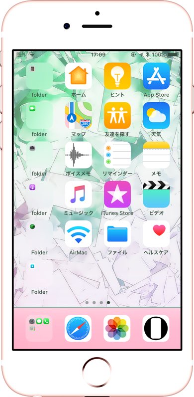 Hide Mysterious Iphone Wallpaper 不思議なiphone壁紙 No Twitter 枠付きのカラードック壁紙 各28セット 対応するiphone用をお選びください Framed Color Dock Wallpapers 28 Sets Each Select For The Iphone You Are Using T Co Ezziimoopq T