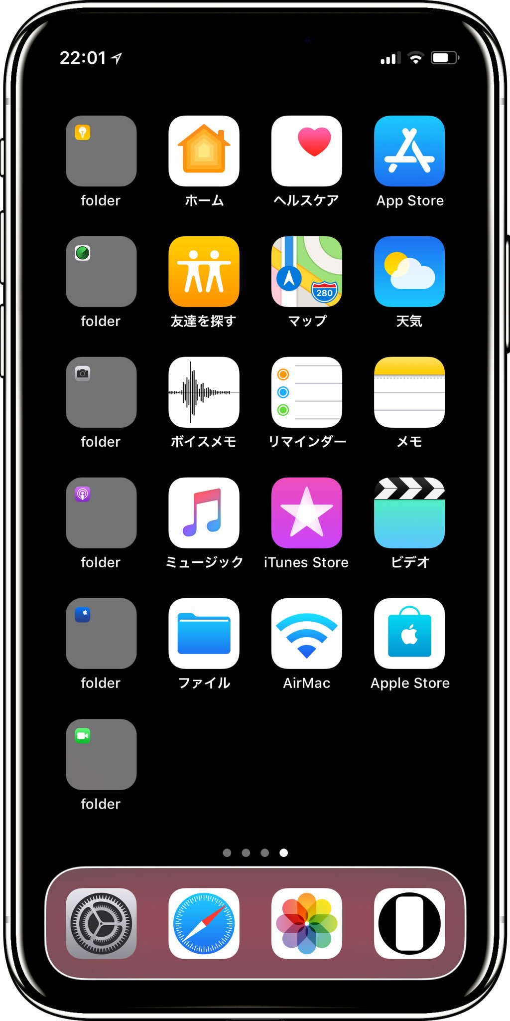 Hide Mysterious Iphone Wallpaper 不思議なiphone壁紙 No Twitter 枠付きのカラードック壁紙 各28セット 対応するiphone用をお選びください Framed Color Dock Wallpapers 28 Sets Each Select For The Iphone You Are Using Https T Co Ezziimoopq Https T
