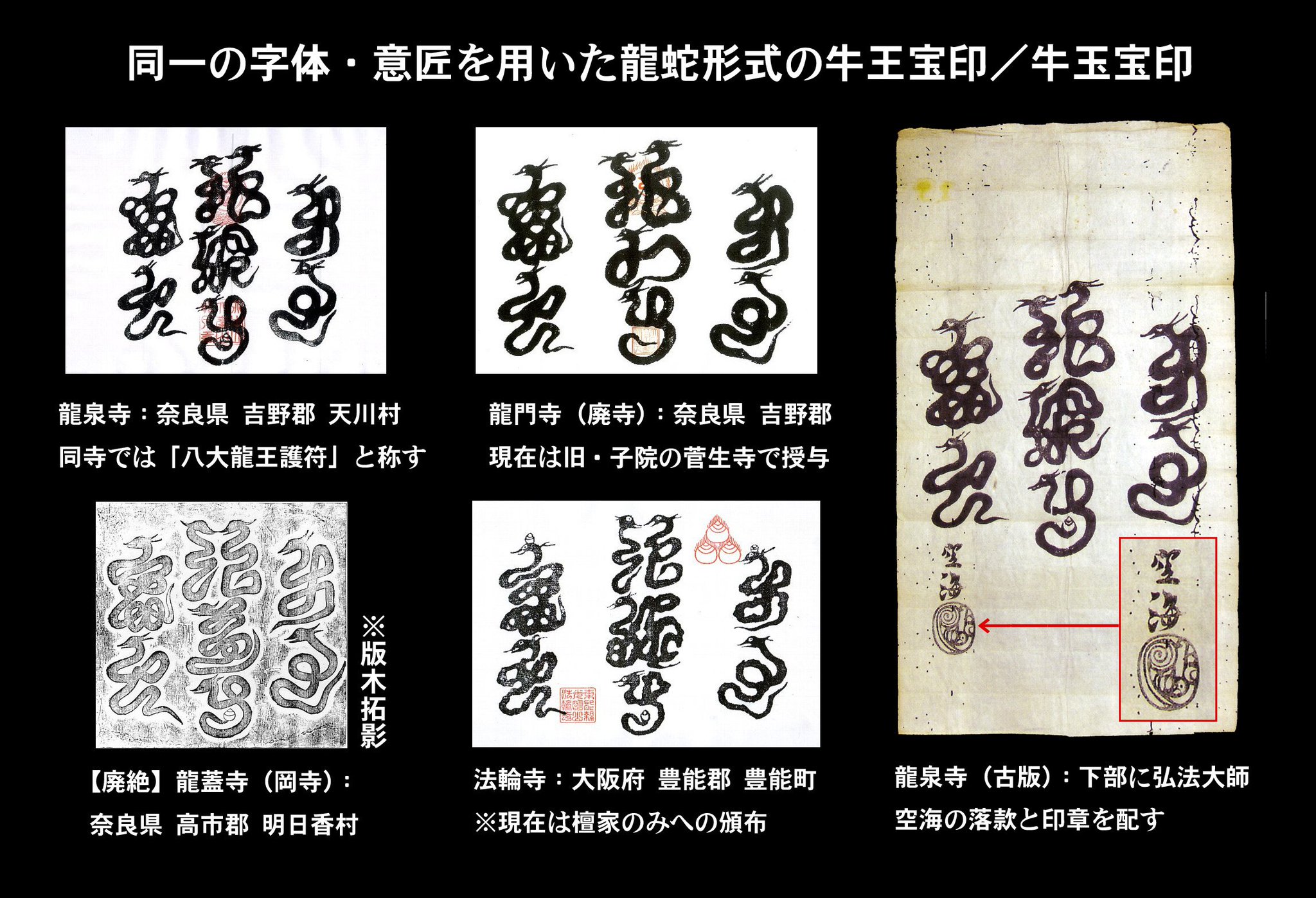 一魁斎 正敏＠浮世絵スキー＆狼の護符マニア on X: 