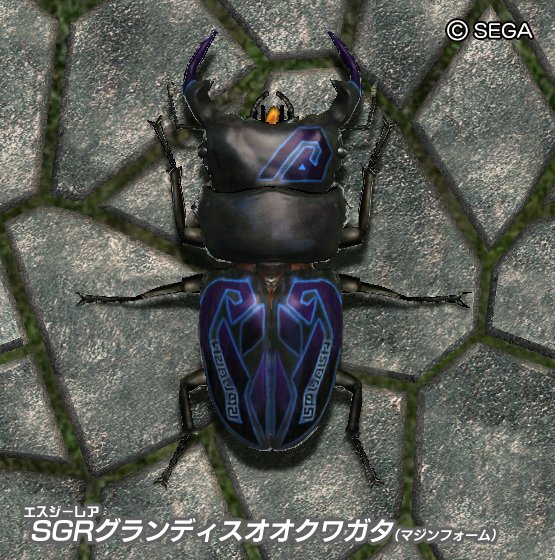 ムシキング公式アカウント on X