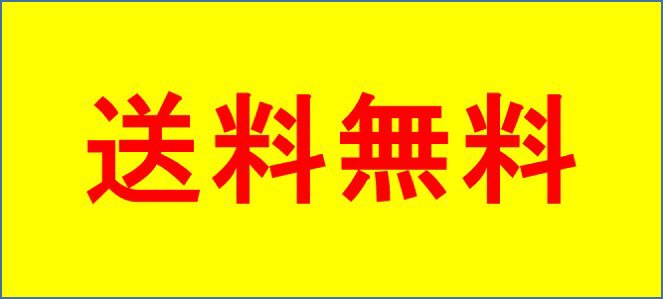 カードラッシュ通販店 遊戯王 送料無料導入のお知らせ 3 000円以上ご購入のお客様はカードラッシュでは送料無料 送料無料 送料無料 送料無料 是非お買い求めください カードラッシュでは今後もサービス強化を図って参ります 販売サイト