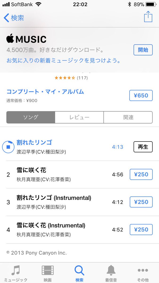 ミリオンライブ5thライブssa両日現地行った個人的感想を当日の勢いで書く Togetter