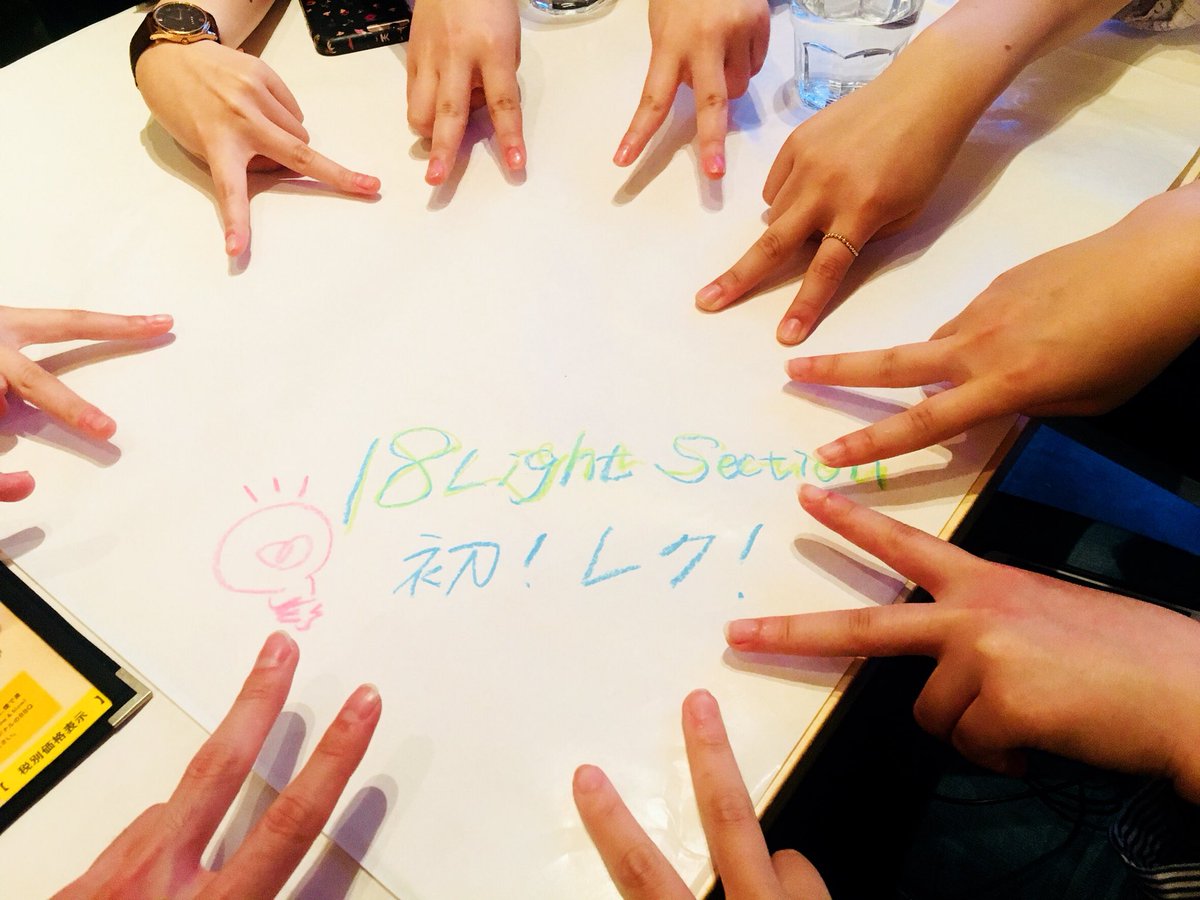 LIGHT_Hitotsuda's tweet photo. ひとつだライトセクションです🌟💡💡💫💫✨
きょうは18ライト員みんなで揃��てごはんにいきました🍚
ライトが良い感じのお店💡💡💡
ご馳走様でした！！！！！
これから頑張るぞ〜〜〜〜 https://t.co/mQii6jeWsx