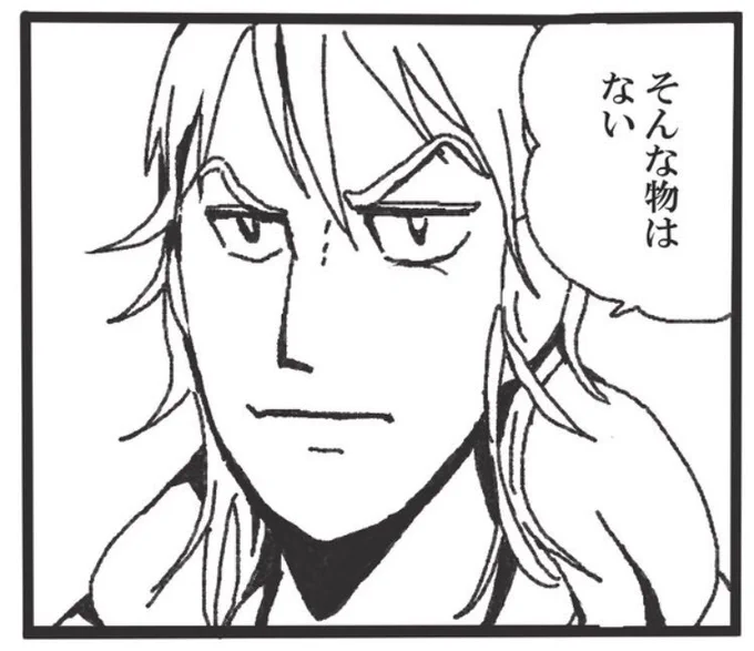 私も上半期の4枚タグやりたかったけどクオリティに満足してないから恥ずかしくてやれないしそもそも 