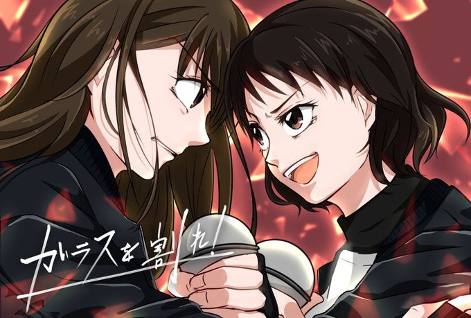 ガラスを割れのtwitterイラスト検索結果 古い順 ガラスを割れのtwitterイラスト検索結果 古い順