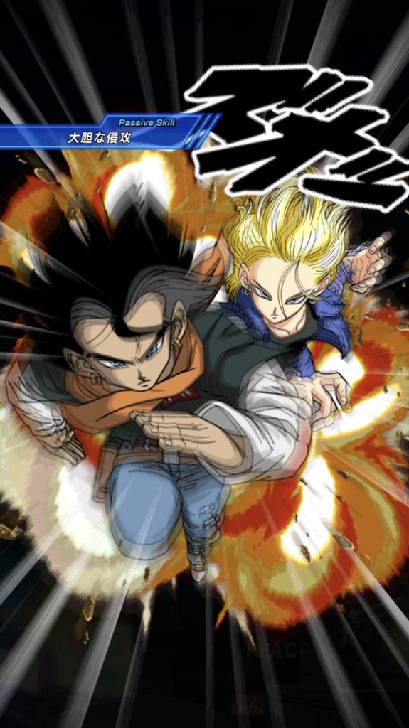 来夢 このアクセルダンス カッコいい ホントに踊ってる ドラゴンボール超 17号 18号 ドッカンバトル