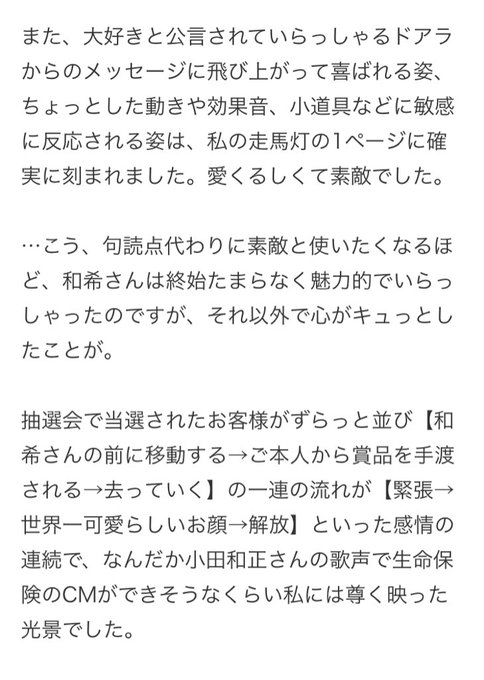 13列目 Smires Com 18年06月 Page 6 Twilog 13列目 Smires Com 18年06月 Page 6 Twilog