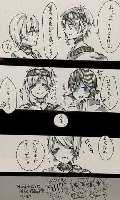 Ookmゲーム腐 を含むマンガ一覧 リツイート順 3ページ ツイコミ 仮