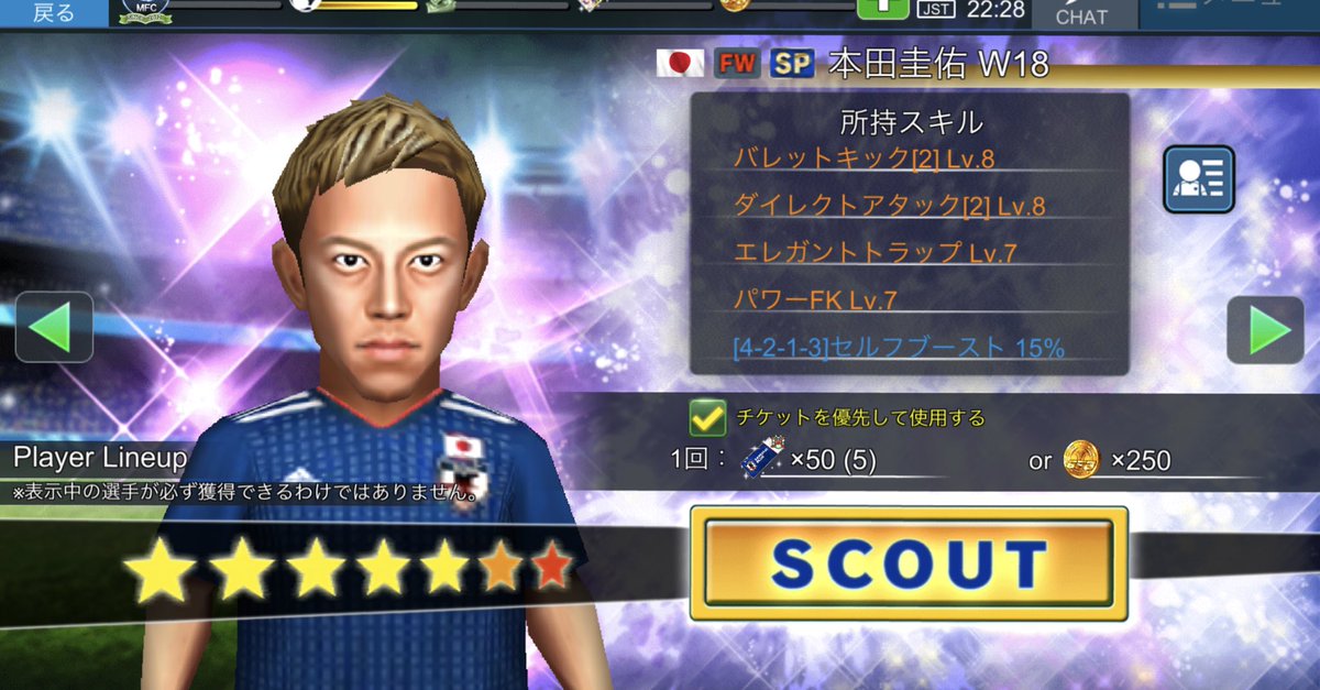 Bfbアンバサダー Bfbアンバサダー