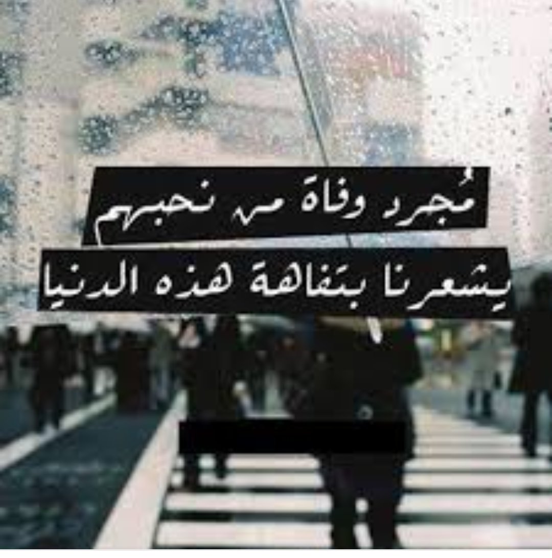 magod7755's tweet photo. #مين_بتفقد_بالعيد https://t.co/fXAeIrWcMh