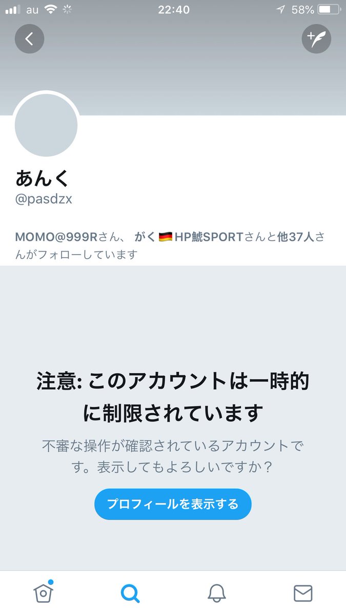 ankh_mk2's tweet photo. なんでかロックされたよ。

新しく蘇ったからみんな宜しくね。 https://t.co/7ztXgqkJul