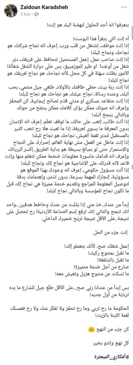 كل نهح وأنت بخير 
bit.ly/2Jl0zzS