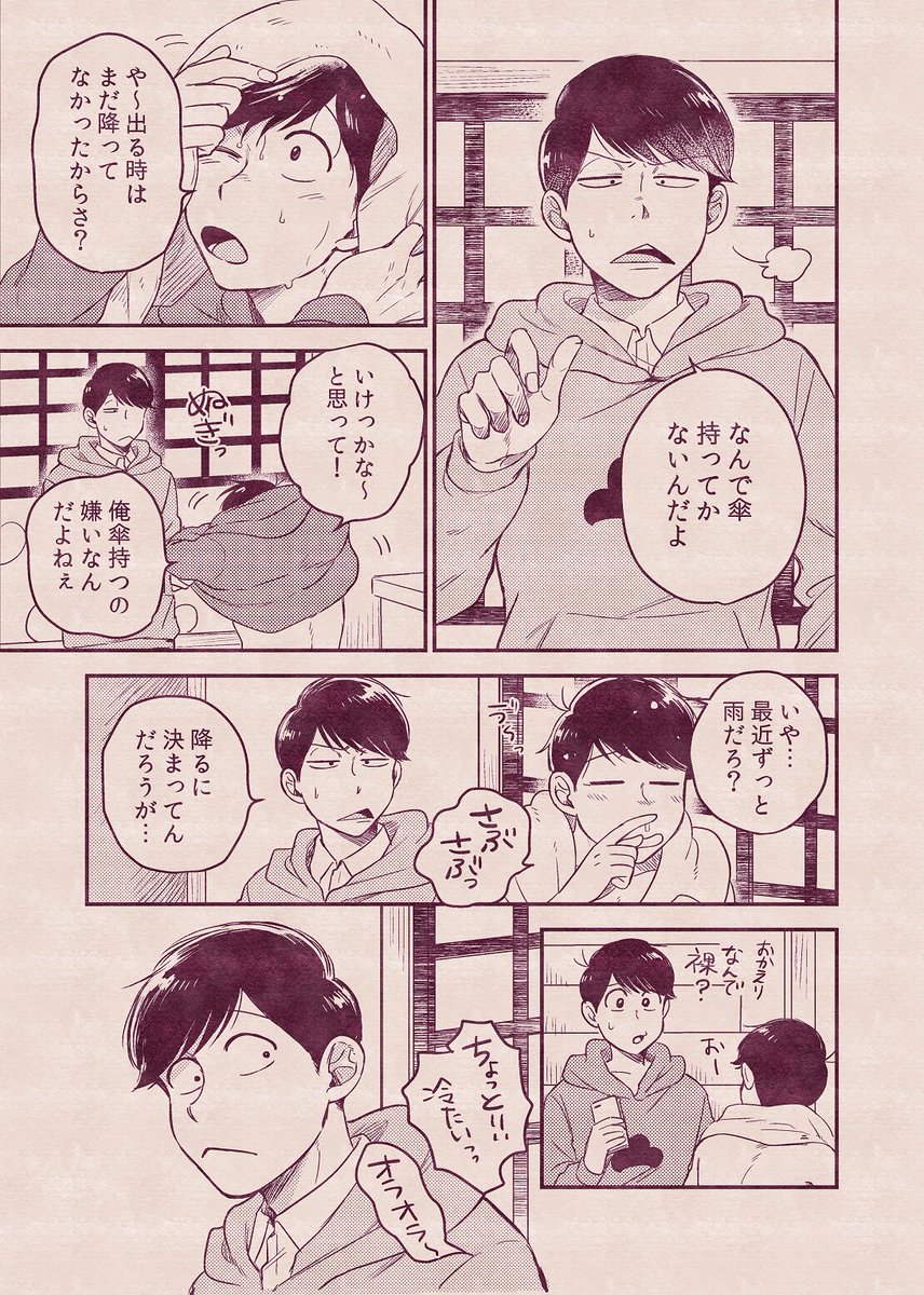 やり直したらちゃんとできた!おもしろい! 