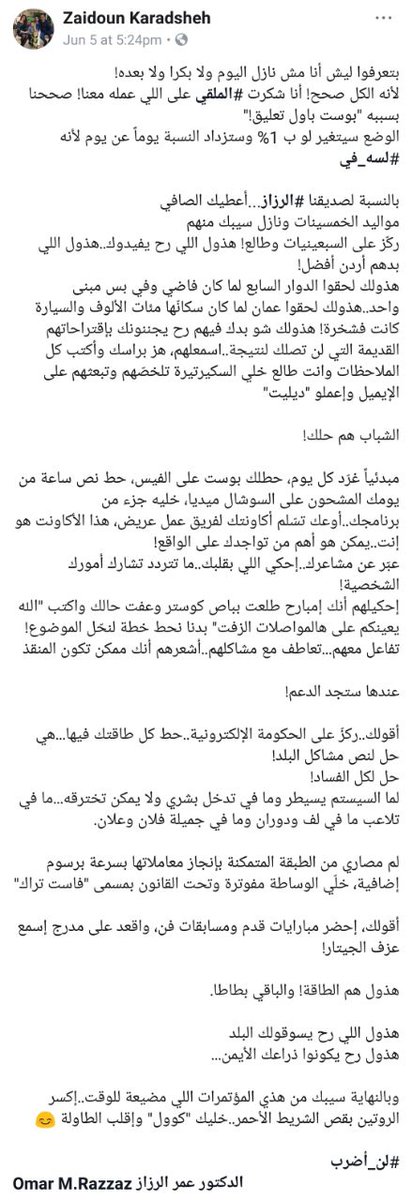 #لن_أضرب 
bit.ly/2Hmb6cp