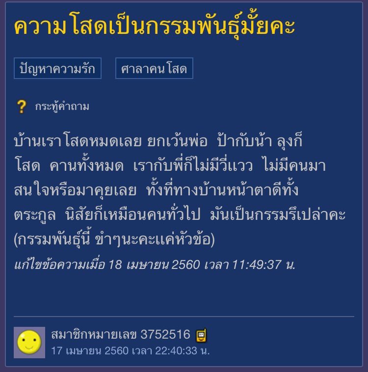 ♡MaReview tweet media