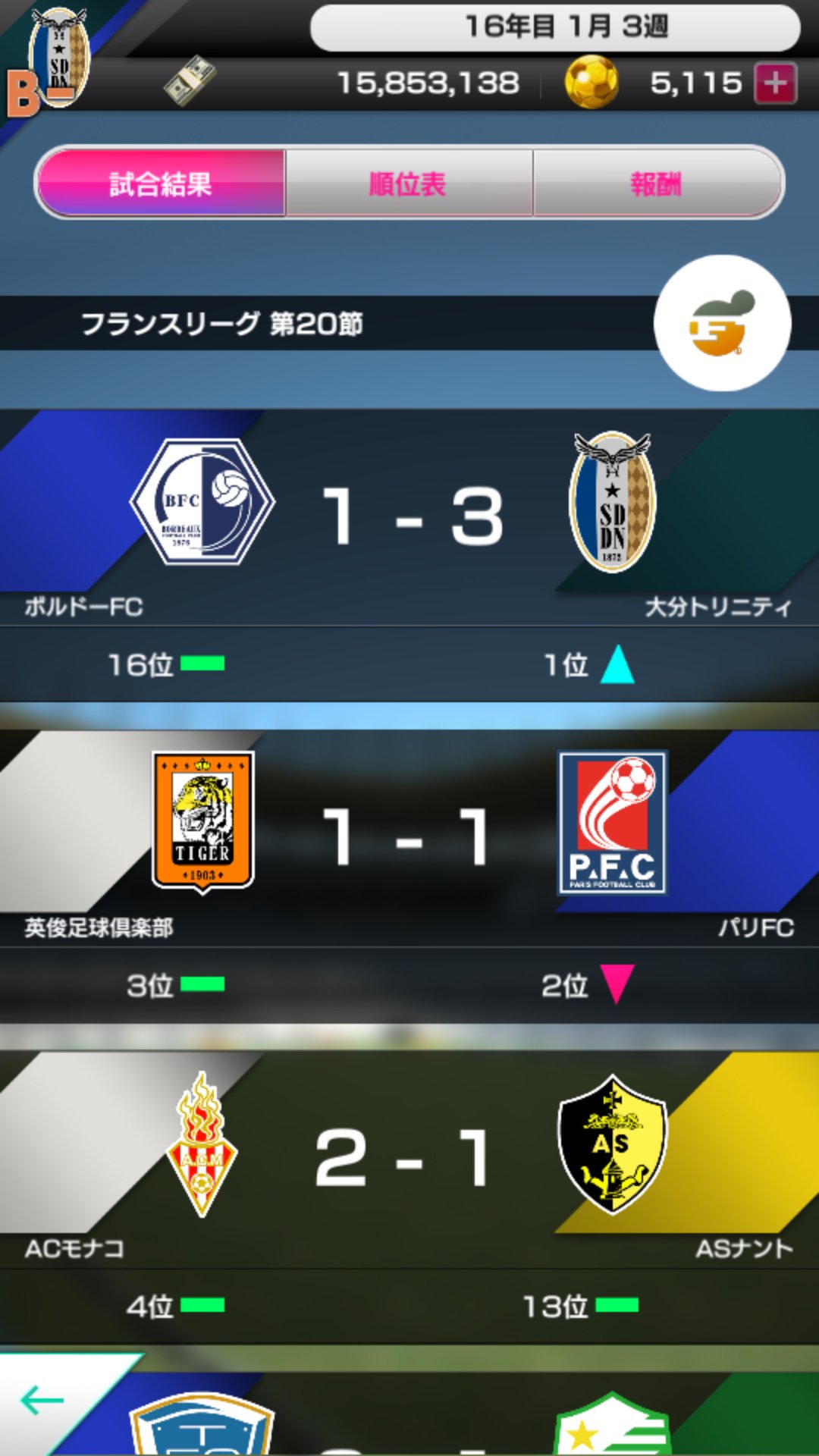 May16 サカつくrtw May16hama Twitter
