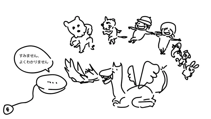 ドラゴンと戦うGoogleHomeの周りで踊る愉快な動物たちの絵を描いた 
